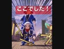 かくれんぼ！主人公ショウを探せ！[ポケモンレジェンズアルセウス]