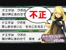 【実況】強化シロナ絶望。絶対に倒せないドダイトス現る【ポケットモンスターシャイニングパール】part23