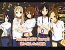 【歌詞付き】Happy!?Sorry!! - 桜高軽音部