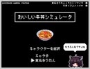 ドットかわいいね