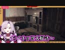 サロメを知ると世界が平和に? #アーニャを知ると世界が平和に? #アーニャピーナッツが好き #shorts【壱百満天原サロメ/にじさんじ/切り抜き】