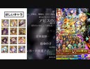 ロマサガRS 祝！ 6月6日で3.5周年！ Romancing祭 リアム編 めがみ ロックブーケ あたりが欲しかった ガチャ動画