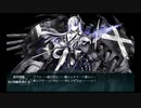【艦これ】2022梅雨　E3-2甲　ラスダン