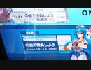 【全国対戦】04戦目「称号と名前で交渉してみよう」【雨晴はう】