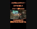 [APEX]か・い・か・ん□