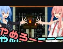 【FF3】琴葉姉妹のFFピクセルリマスター冒険記　その8【ソフトウェアトーク実況】