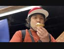 #七原くん 20220611「移動・深夜の外来種散策【ウチワサボテン】」米無(途中アイスクリームも食す)