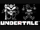 【実況】誰も倒さなくていいRPG「UNDERTALE - アンダーテール - 」Part16