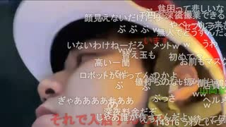 七原くん2022/06/11 移動帰宅・深夜の外来種散策【ウチハサボン】②