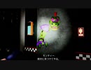 【恐怖のピザ屋さん】Five Nights at Freddy‘s Security Breach part14【実況】