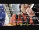 #七原くん 20220611「移動・深夜の外来種散策【ウチワサボテン】」3/3 米有HD版(アイスクリーム食す)