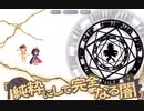 【東方ロストワード】白玉擂台 日次の部(2022/6/11)