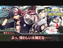 私の推しをクトゥルフに出すんじゃねぇTRPG『姦姦蛇螺』＃３【地球卓】