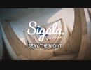 Sigala, Talia Mar - Stay The Night