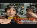 2022年6月11日　移動帰宅・深夜の外来種散策【ウチハサボン】①