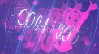 YATOGAME MISOTUNE