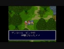 【修正版】需要不明ののんびりプレイ　天外魔境ZERO　第１回