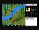 呂布(推定武力120)VS関羽 張飛 劉備【三国志２】