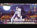 ミストレ Aレイヤー誕生日ボイス(2022.6.11)