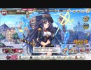 ミストレ Sレイヤー誕生日ボイス(2022.6.11)