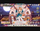 ミストレ SSレイヤー誕生日ボイス(2022.6.11)