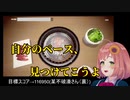 なぜか焼肉配信で名言が飛び出る本間ひまわり