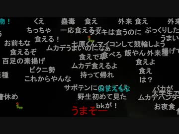 #七原くん 20220611「深夜の外来種散策【ウチワサボテン】」3/3 米有HD版(途中サボテンのトゲが刺さるハプニングも)
