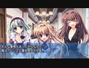 【愛理編】ましろ色シンフォニー *mutsu-no-hana 10年立ったことに絶望する人が癒やされながら実況 Part17【ギャルゲー】