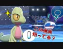 キモリの新提案！カイオーガに後出し撃破！：禁伝２体環境　進化前統一ランクバトル[ポケモン剣盾対戦パート148] 進化前縛り