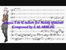 弦楽四重奏のためのフーガ　1番　ト短調 Fugue I in G minor for String quartet 【LALARIEZE】