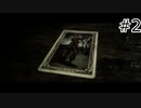 【クアリー　悪夢のサマーキャンプ#2】なあ、器物破損って知ってる？【THE QUARRY】