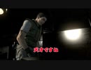 【実況】バイオハザード HDリマスター日本語音声版　Vol.6