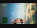 エースコンバット７　トップガンコラボのダークスター(SR72)で遊び
