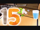 【雑談】無気力引きこもりニートのずんだもんが好き勝手喚き散らすだけの動画 Part15