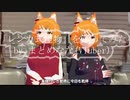 「レンカ式怪物」を踊ってみた フル【MMD】