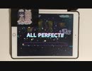 【プロセカ】バグ(Master) All Perfect 手元