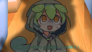 僕はずんだもんなのだ