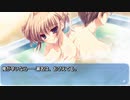 【愛理編】ましろ色シンフォニー *mutsu-no-hana 10年立ったことに絶望する人が癒やされながら実況 Part20【ギャルゲー】