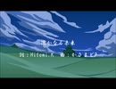 【PV】遥かなる未来 / 重音テト