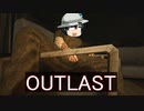 OUTLAST っいうて超怖いゲームに挑戦 001
