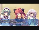 【愛理編】ましろ色シンフォニー *mutsu-no-hana 10年立ったことに絶望する人が癒やされながら実況 Part21【ギャルゲー】