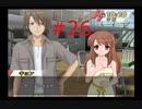 【涼宮ハルヒの並列】ハルヒ、一日をループさせないでくれ【part26】