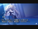 【愛理編】ましろ色シンフォニー *mutsu-no-hana 10年立ったことに絶望する人が癒やされながら実況 Part22【ギャルゲー】