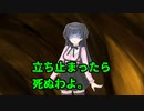 ストレイライトCoC2 part2