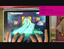 【#プロセカ】バグ MASTER  Lv.32 ALL PERFECT手元
