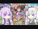 【ウマ娘】ゆかりさんはイナリワンを引き当てたい
