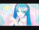 【MMD】ワタシノテンシ ShortVer～Lat式ミク改変