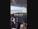 アサノヒトコト　朝の一言！at an airport