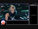 FF7R スキルポイントMAX 中断RTA 17:22:25 Part18前半　※縛りあり
