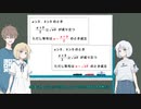 【ナコレコ数学劇場】相加平均・相乗平均の巻